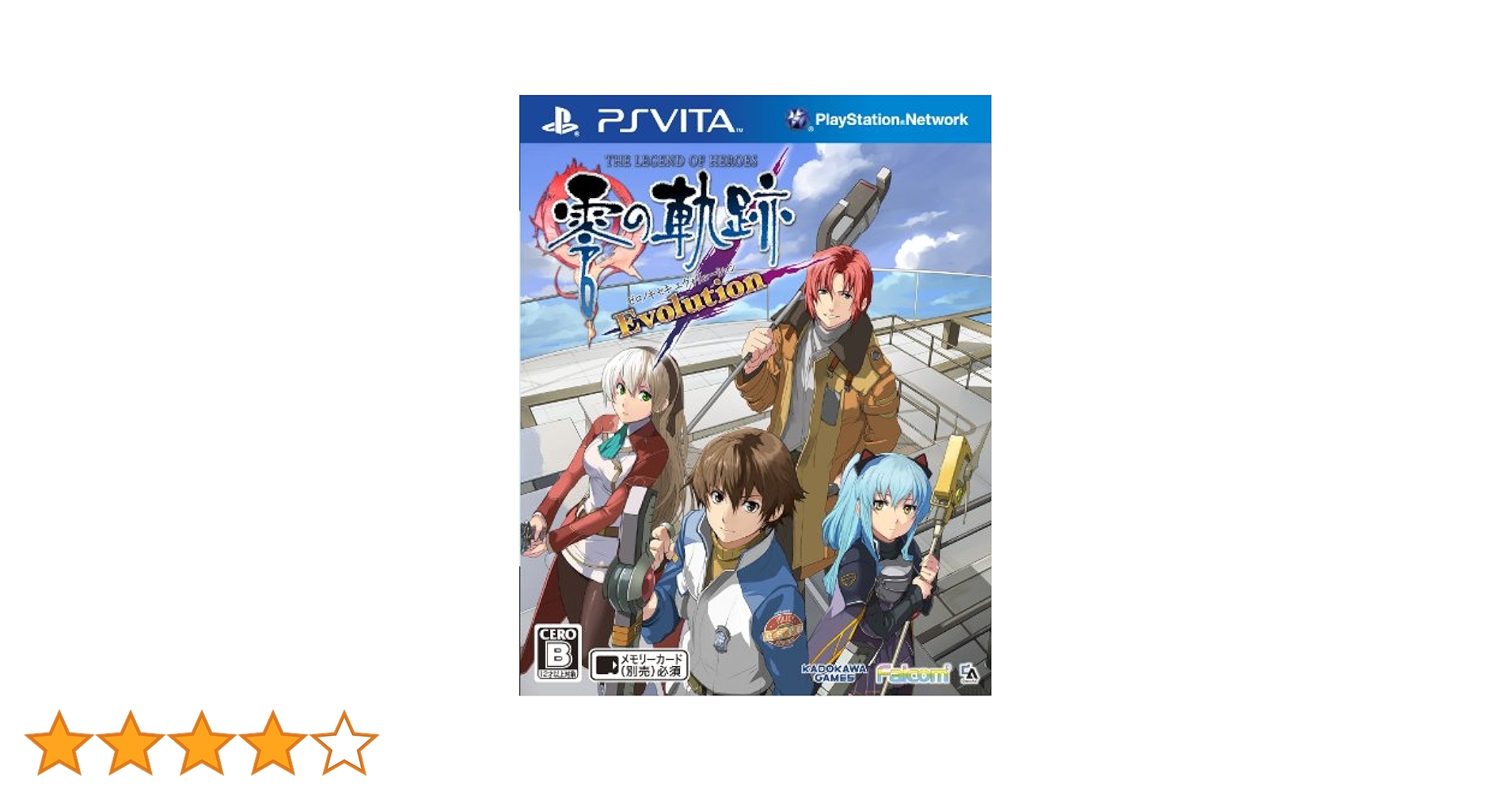 新品 PSVita ゲームソフト 英雄伝説 零の軌跡 Evolution 71qZySgsDoL._UF350,350_QL50_.jpg
